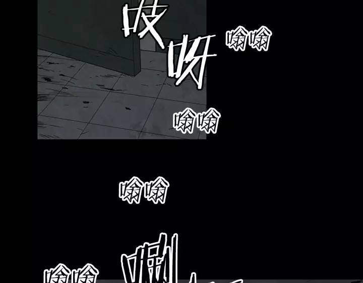 Doom Ch.13 p49