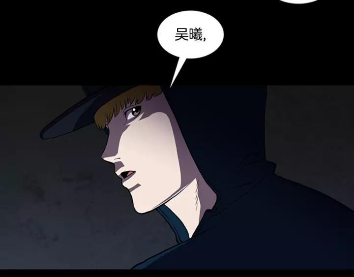 Doom Ch.13 p5