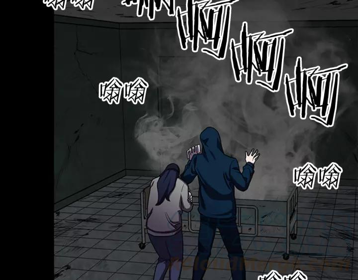 Doom Ch.13 p50