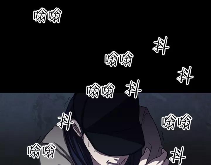 Doom Ch.13 p52