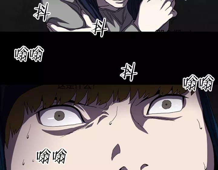 Doom Ch.13 p53