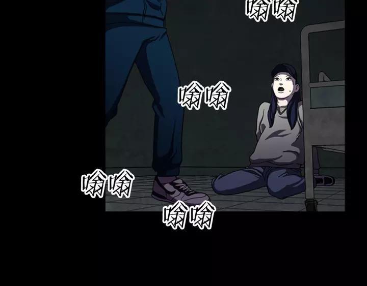 Doom Ch.13 p56