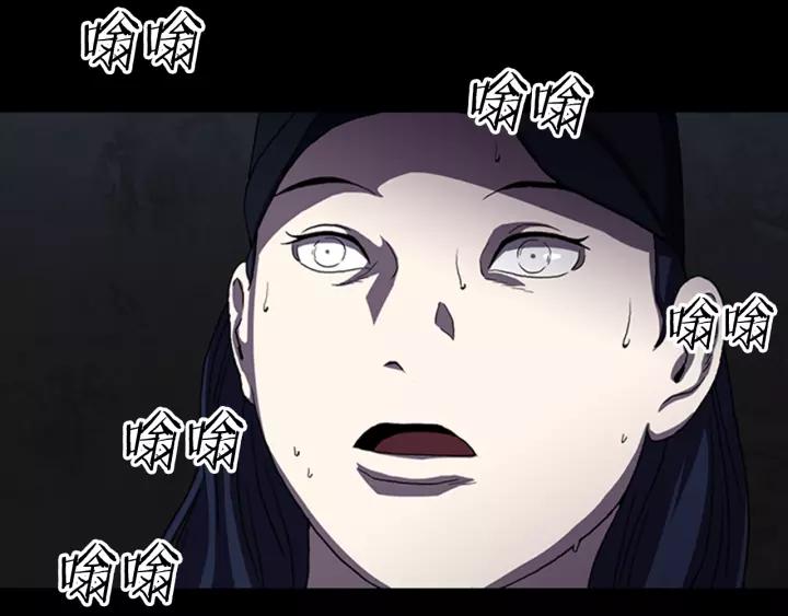 Doom Ch.13 p58
