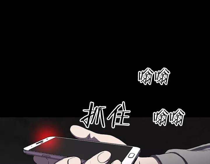 Doom Ch.13 p59