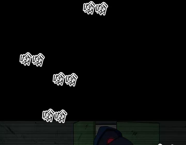 Doom Ch.13 p65