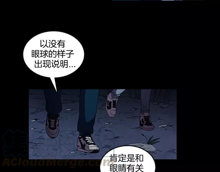 Doom Ch.13 p8