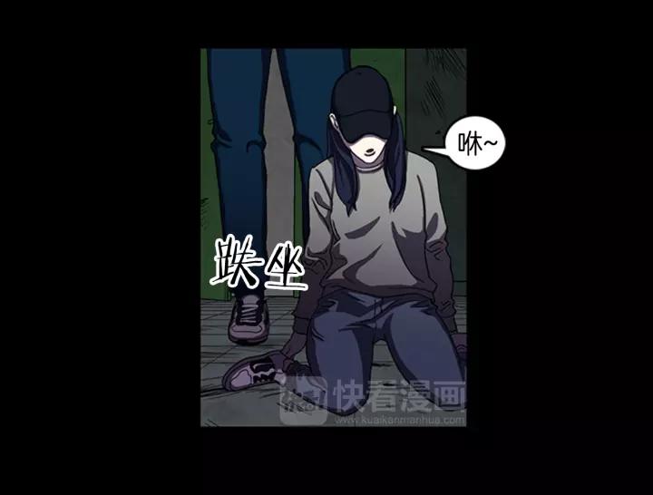 Doom Ch.14 p20