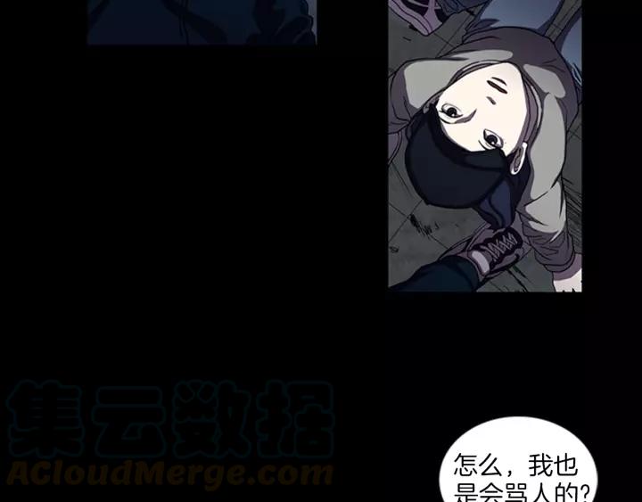 Doom Ch.14 p22