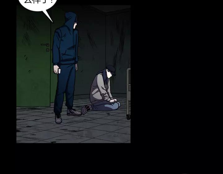 Doom Ch.14 p24