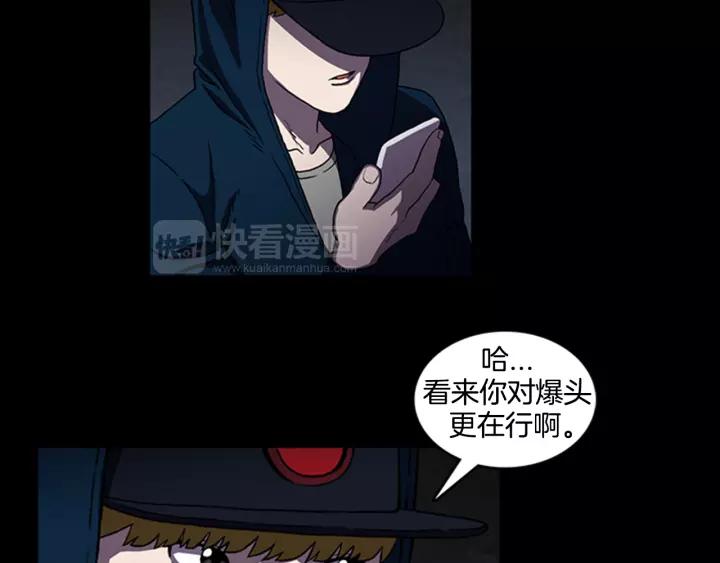 Doom Ch.14 p28