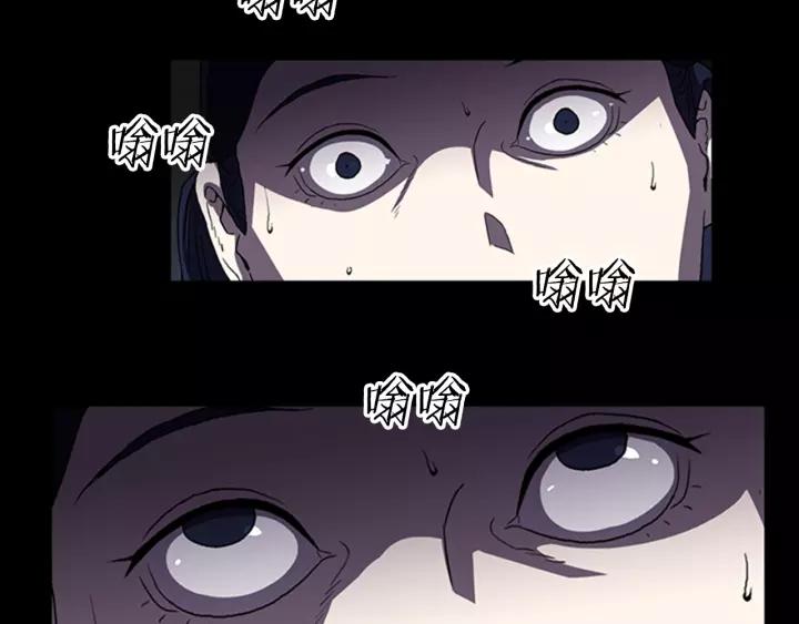 Doom Ch.14 p3