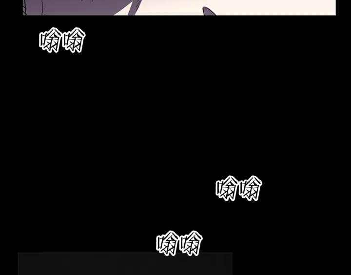 Doom Ch.14 p4