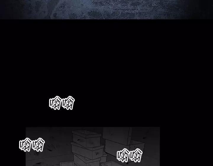 Doom Ch.14 p41