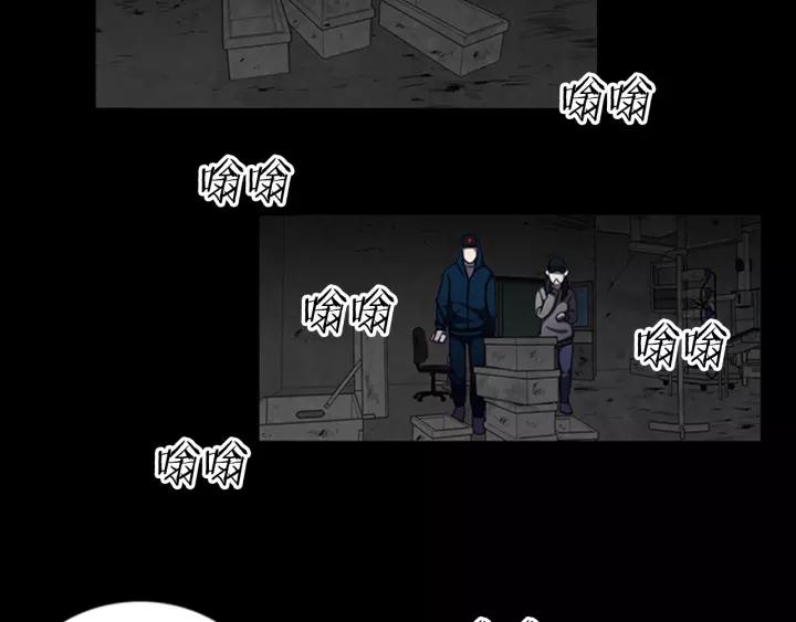 Doom Ch.14 p42