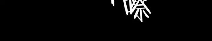 Doom Ch.14 p44