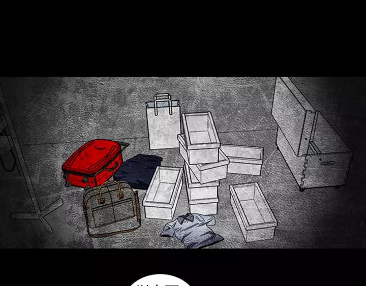 Doom Ch.14 p45