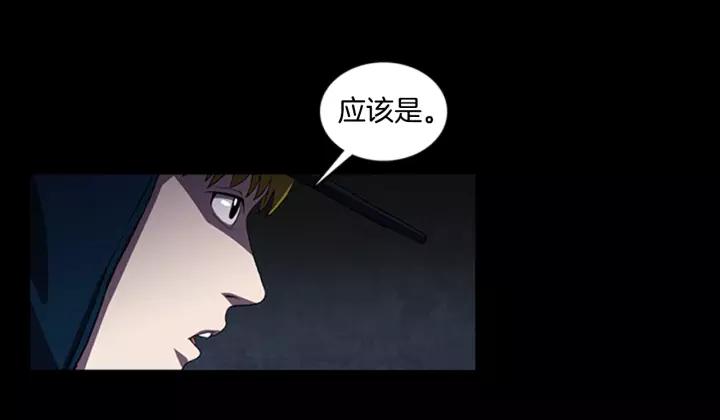 Doom Ch.14 p49
