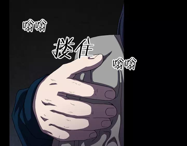 Doom Ch.14 p5