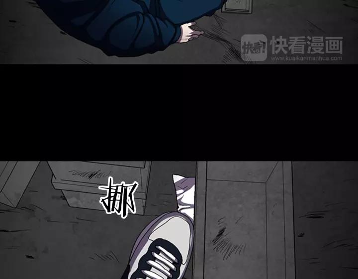 Doom Ch.14 p51