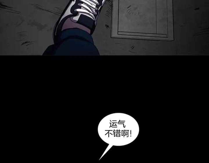 Doom Ch.14 p52
