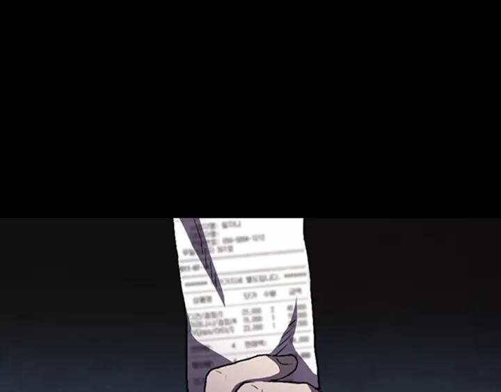 Doom Ch.14 p54