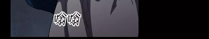 Doom Ch.14 p6