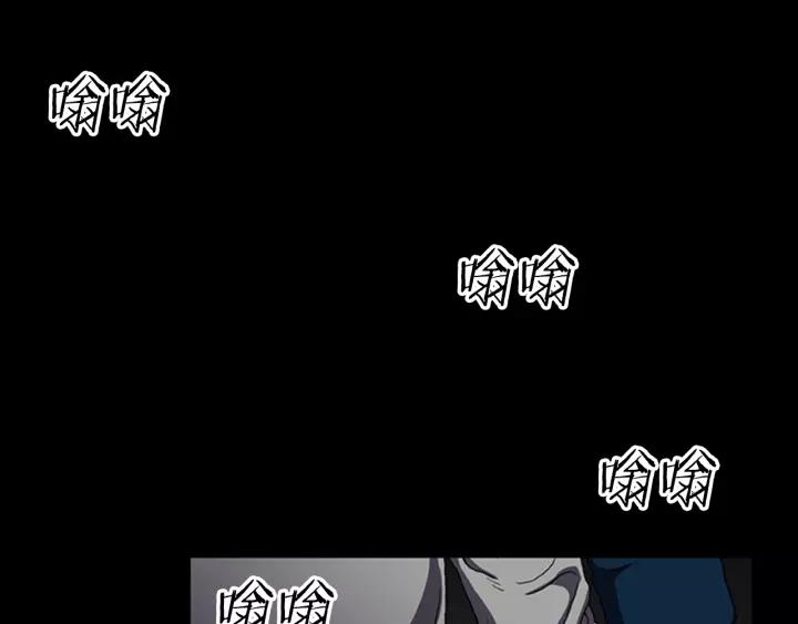 Doom Ch.14 p7