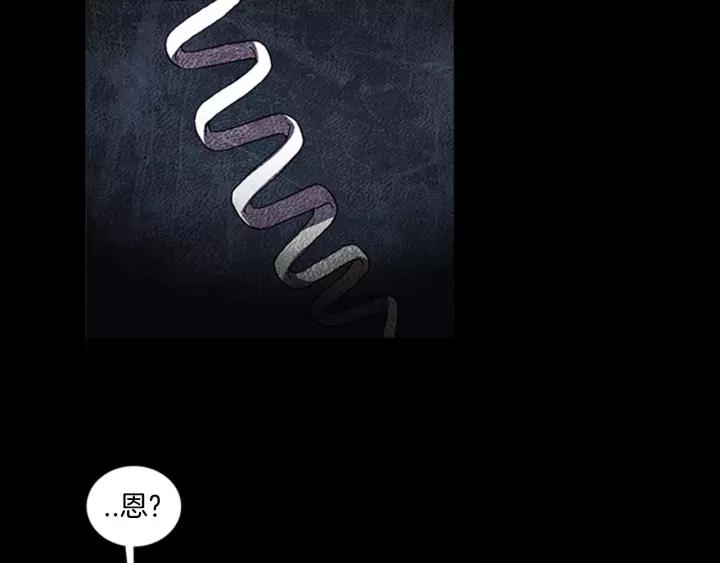 Doom Ch.14 p83