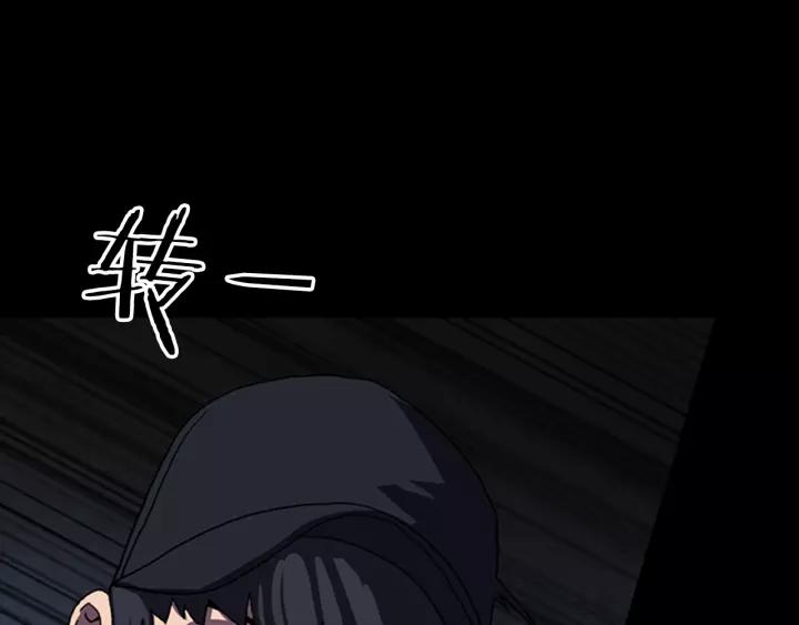 Doom Ch.15 p10