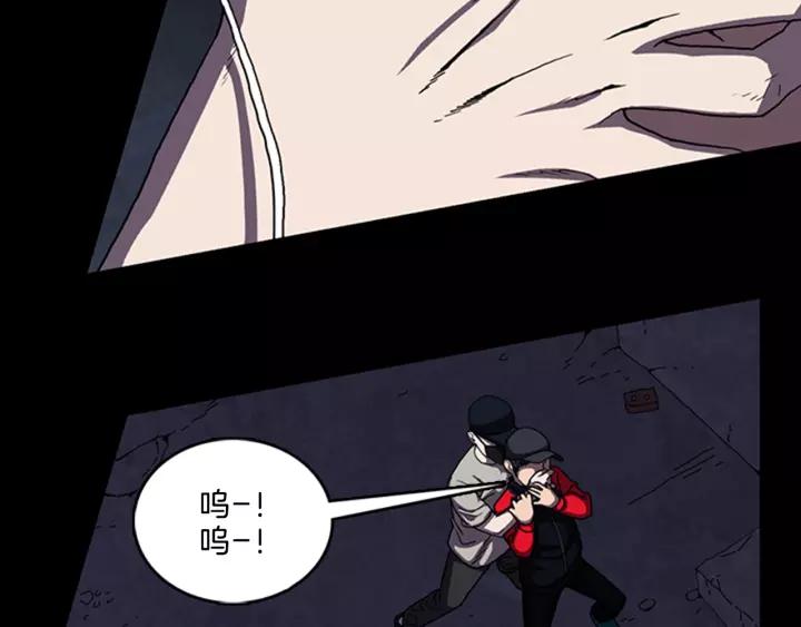 Doom Ch.15 p13