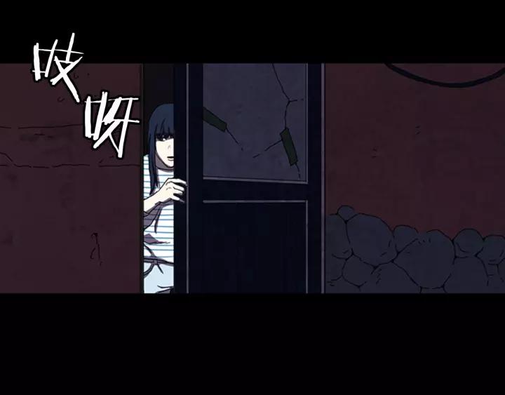 Doom Ch.15 p16