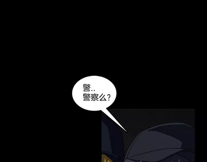 Doom Ch.15 p17
