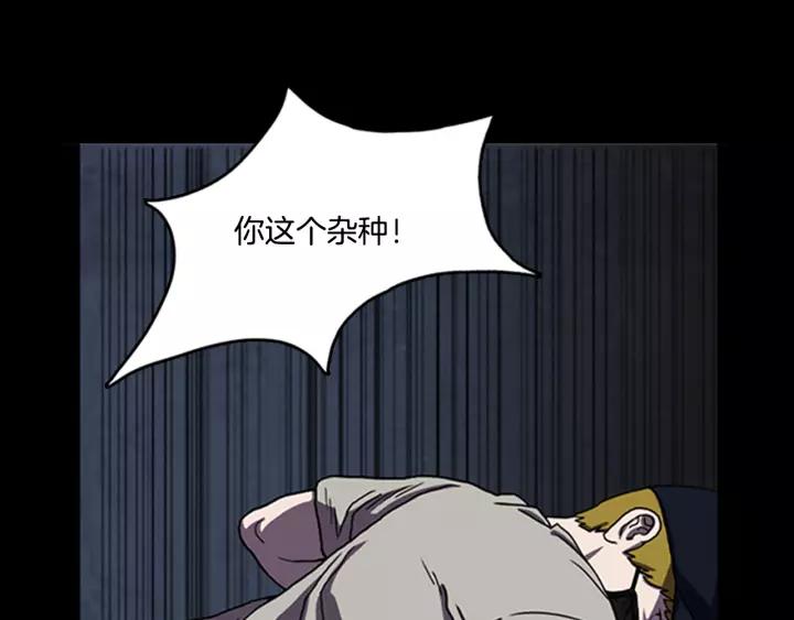 Doom Ch.15 p21