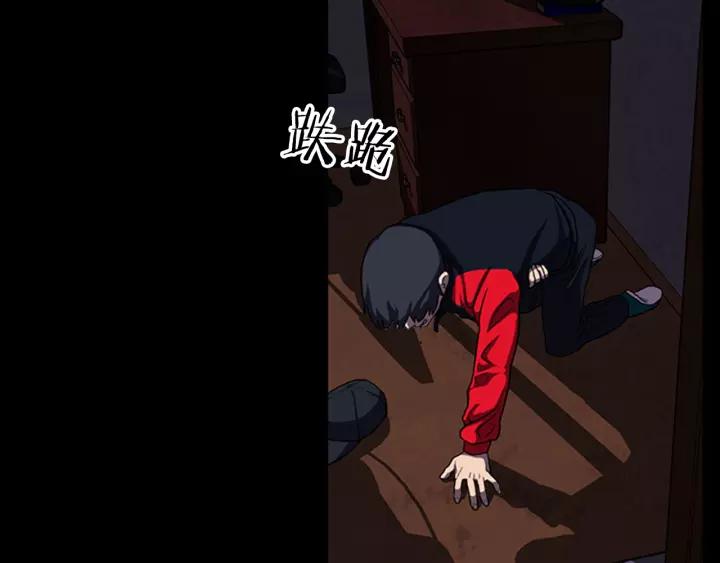 Doom Ch.15 p25