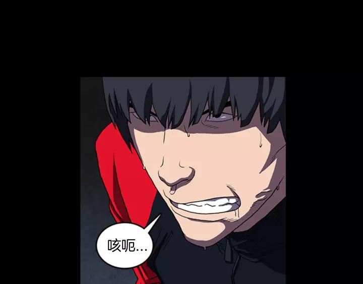 Doom Ch.15 p27