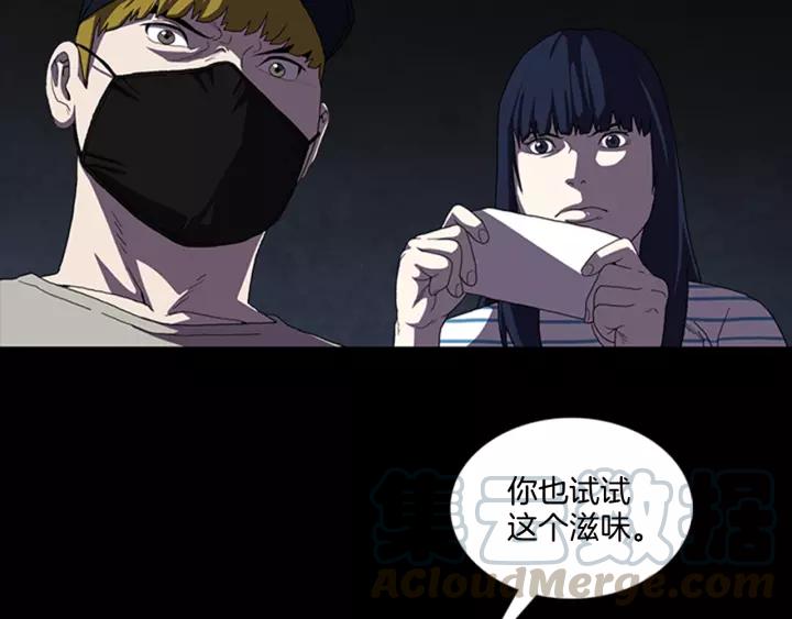 Doom Ch.15 p29