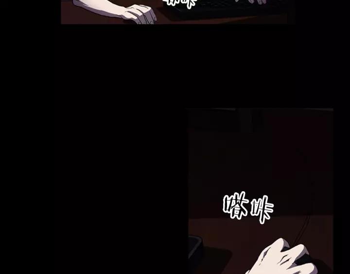 Doom Ch.15 p38