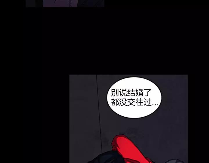 Doom Ch.15 p49