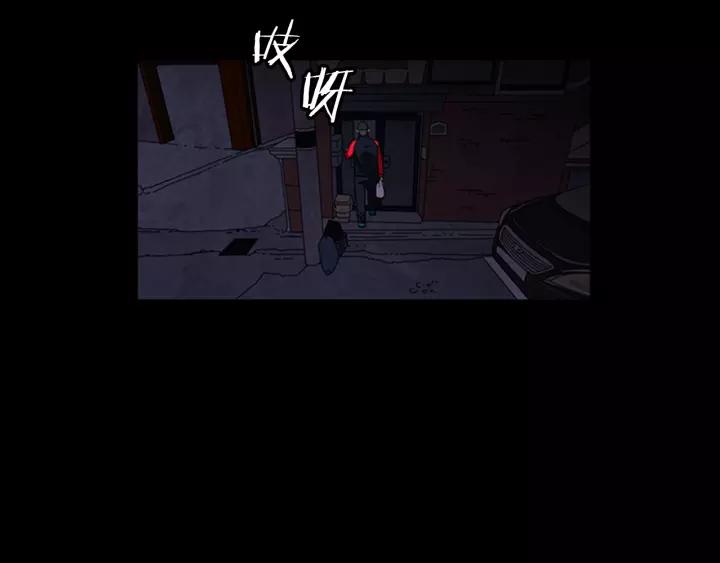 Doom Ch.15 p6
