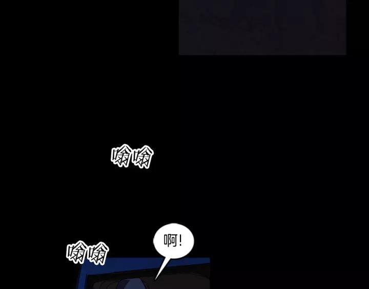 Doom Ch.15 p65
