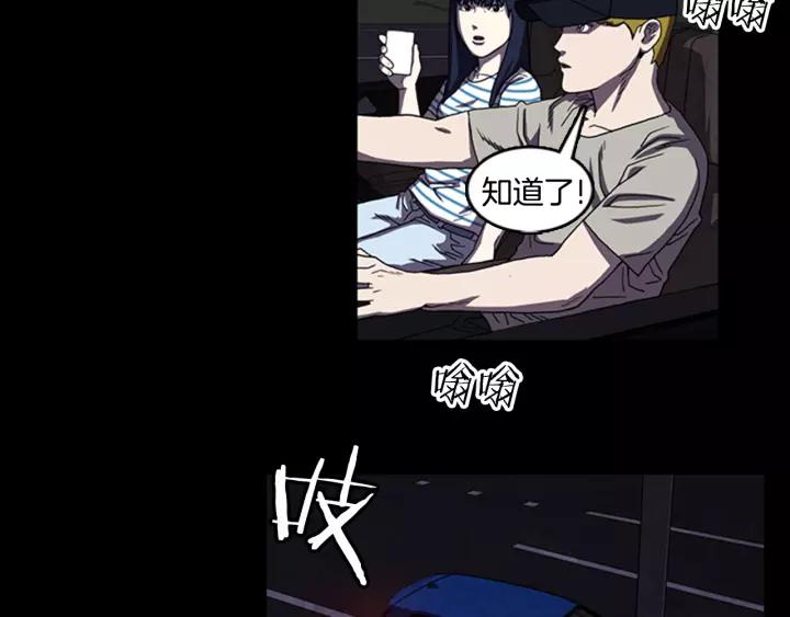 Doom Ch.15 p67