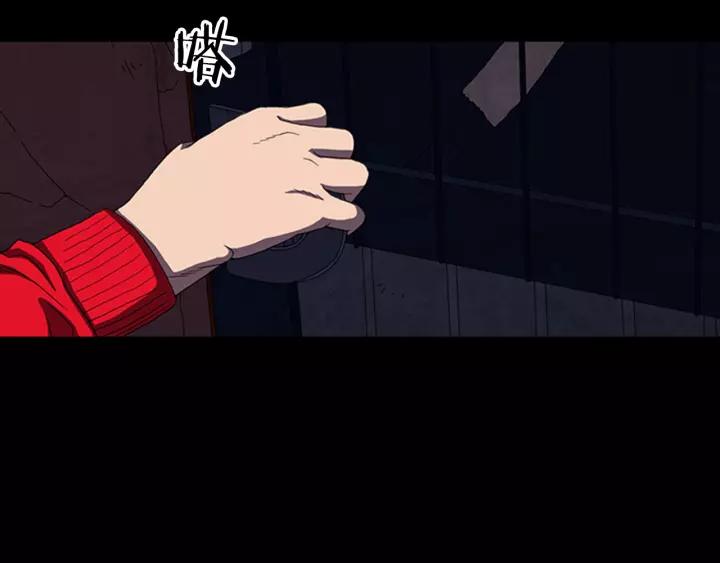 Doom Ch.15 p7