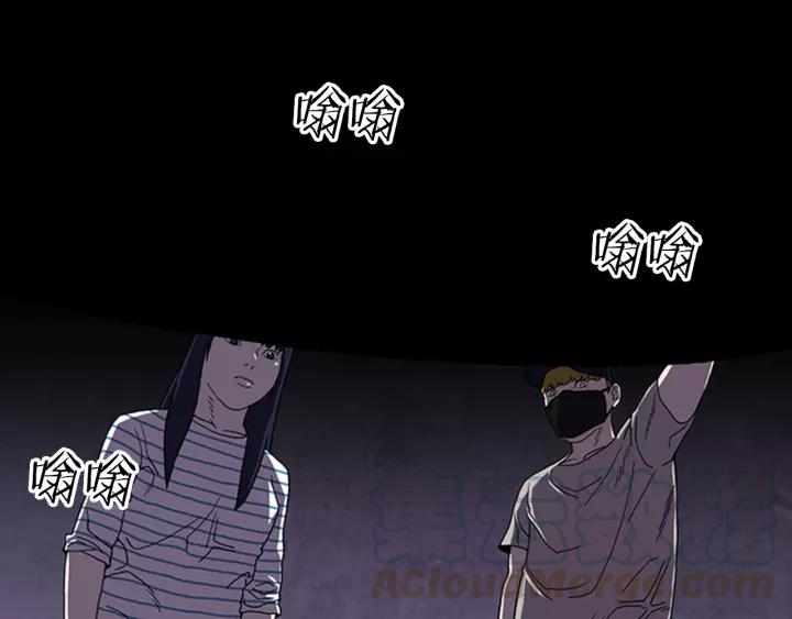 Doom Ch.15 p71