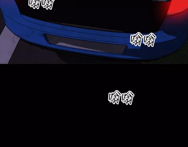 Doom Ch.15 p73