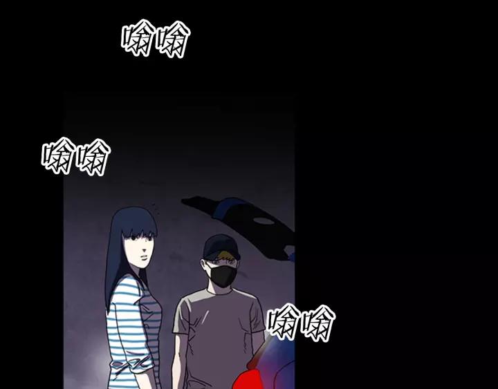 Doom Ch.15 p74