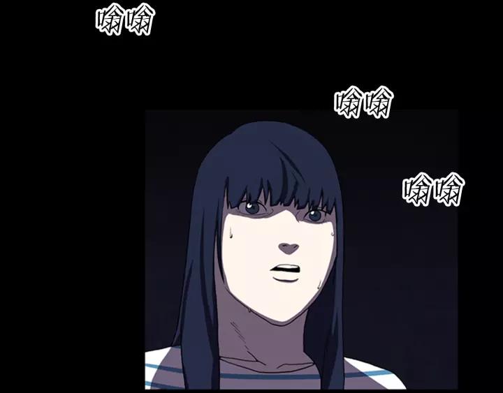 Doom Ch.15 p76