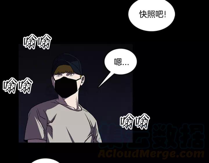 Doom Ch.15 p78