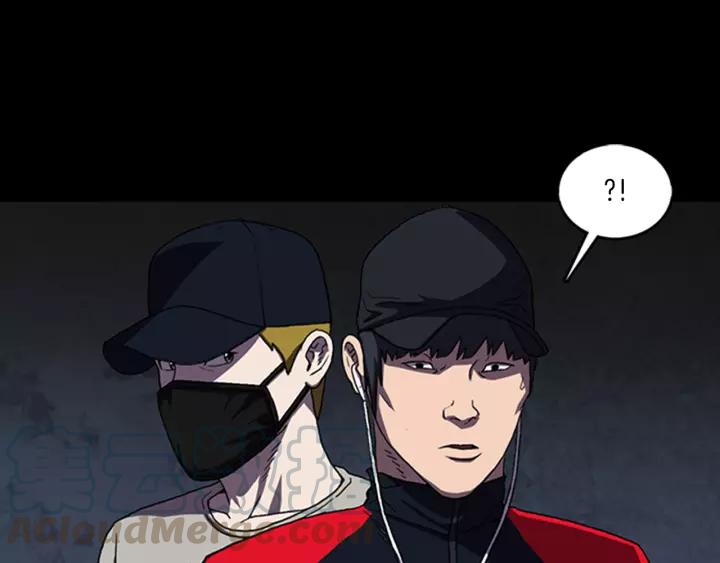 Doom Ch.15 p8