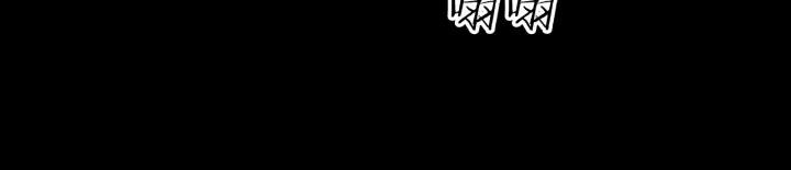 Doom Ch.15 p82