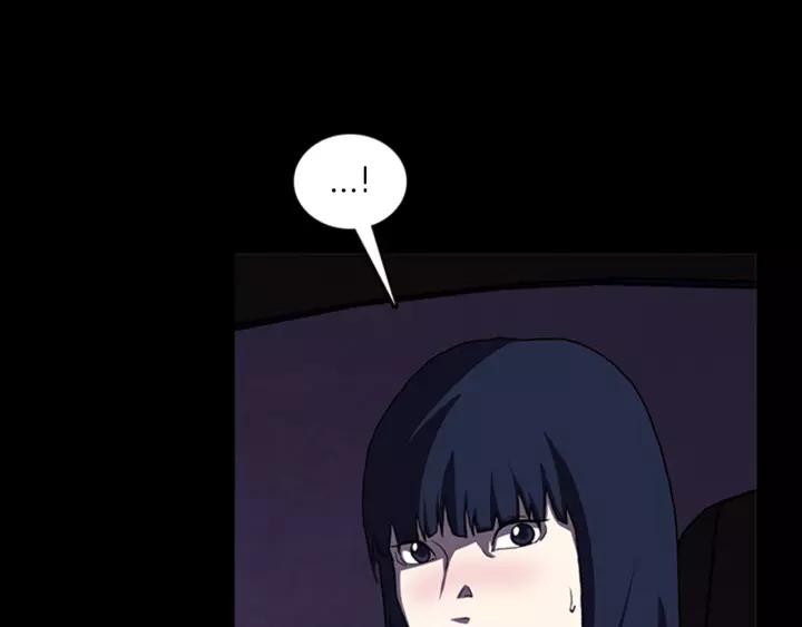 Doom Ch.16 p10